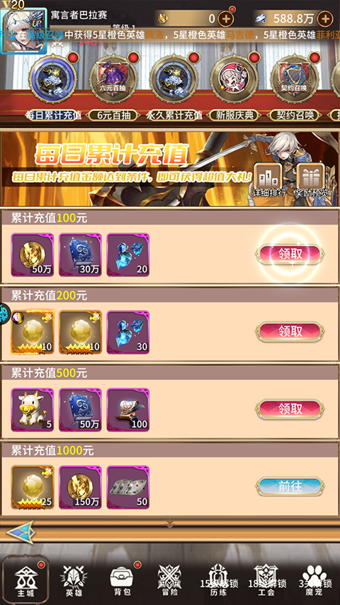 奇幻森林岛手游