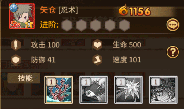 新誓记动漫大乱斗刷充版