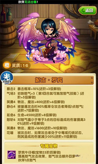航海王强者之路回归服