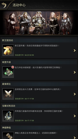 统治与文明官方最新版本