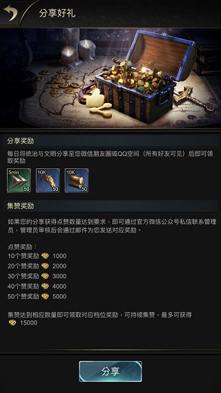 统治与文明官方最新版本