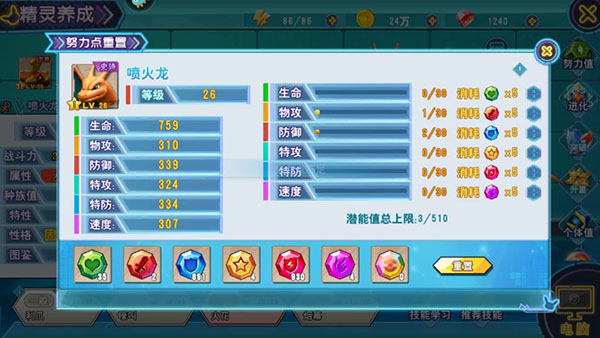 口袋喵喵最新版本