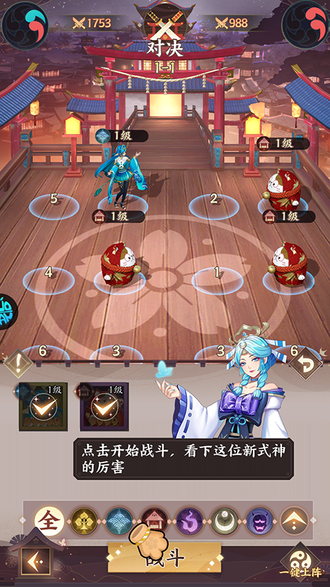 寻宝之旅官方正版