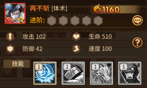 新誓记动漫大乱斗刷充版