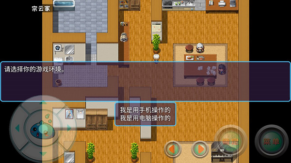 次元旅人最新版