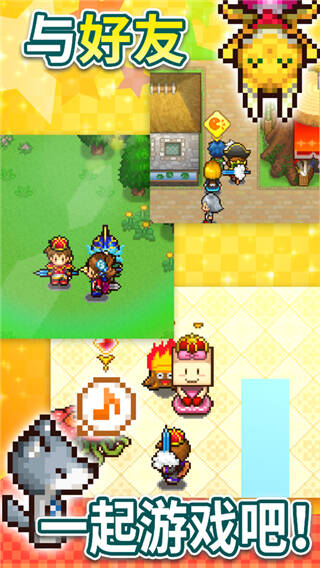 欢喜大冒险物语 debug版