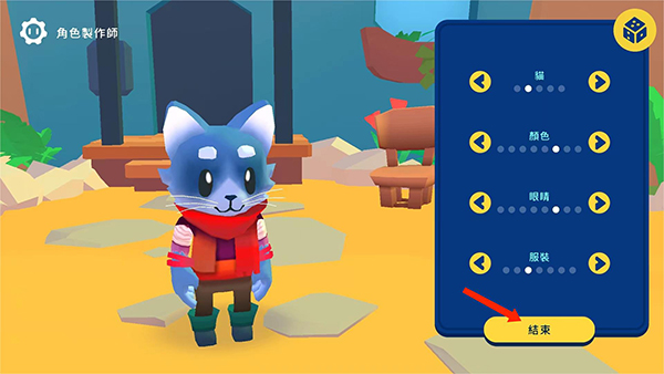 机器人世界冒险 辅助菜单版