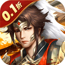 楚汉争霸ol手游官方正版