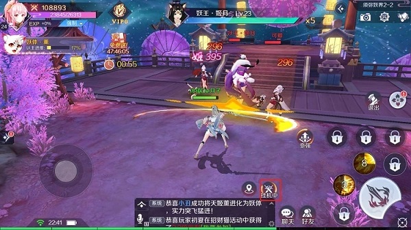 天姬物语(CrashReport)