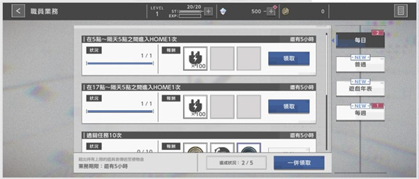 错误游戏Reset官方版