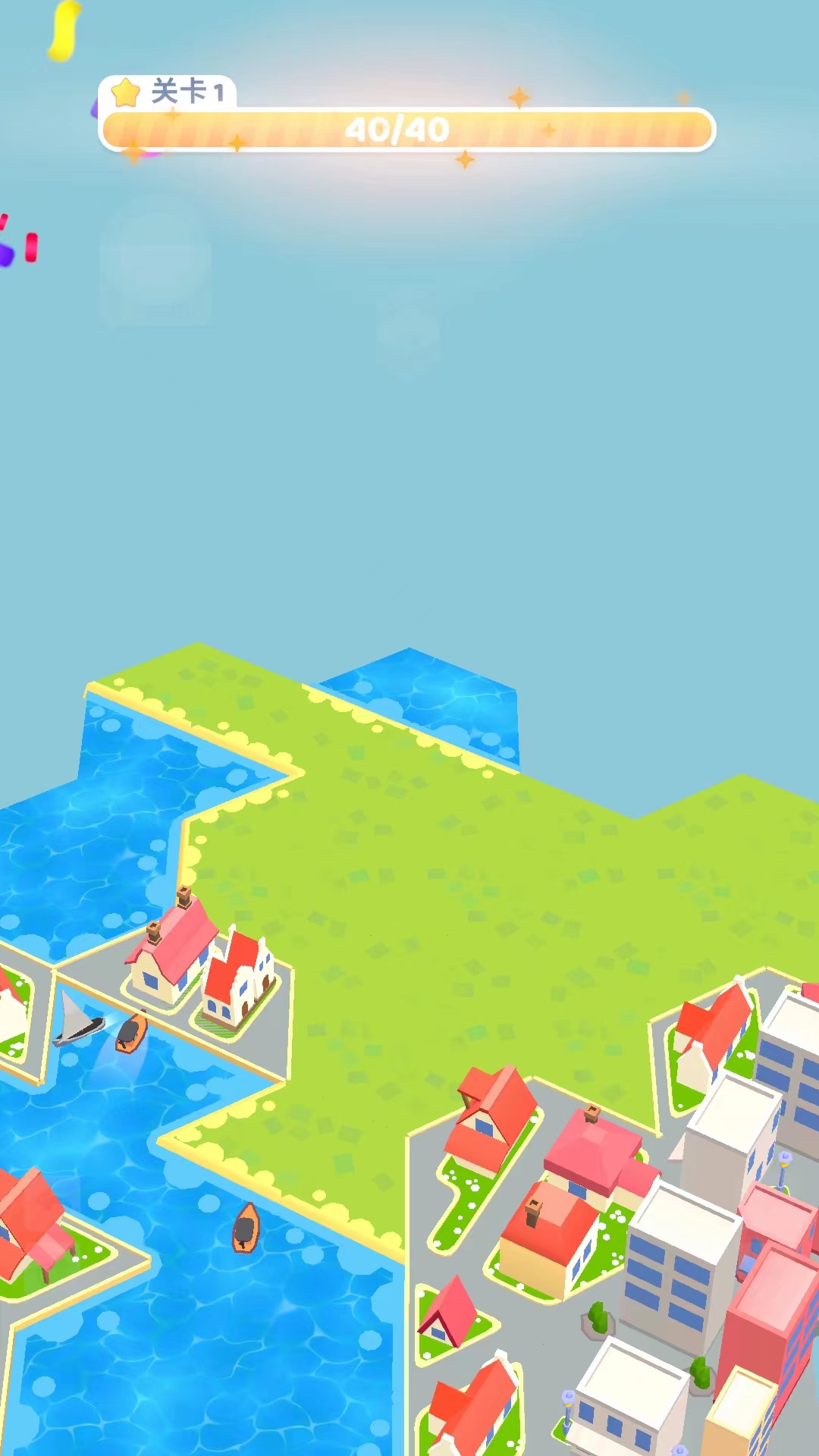 土地建造家游戏