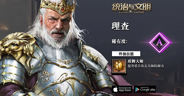 统治与文明官方最新版本