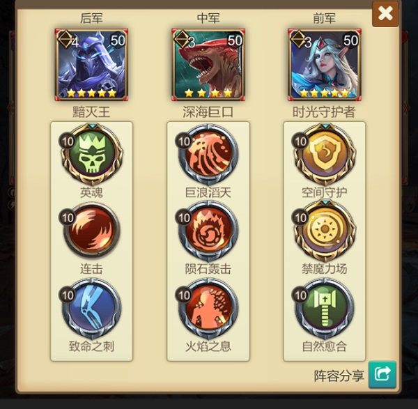 天下英雄官方版手游