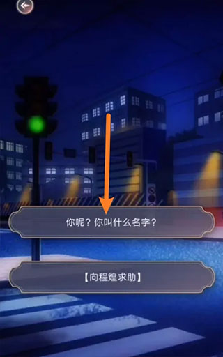 神仙记事录最新版2025