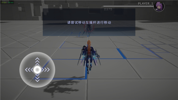 星之翼手游最新版