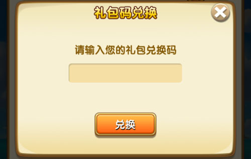 航海王强者之路官方版