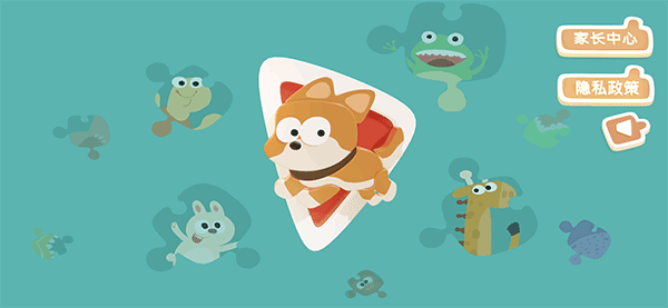 儿童学习拼图手机版