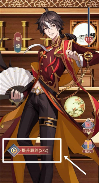 神仙记事录最新版2025