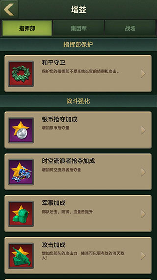 兵人大战官方正版