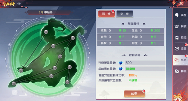 天姬物语(CrashReport)