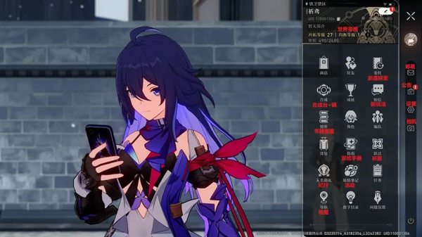 HonkaiStarRail国际服