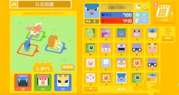 宝可梦大探险官方版