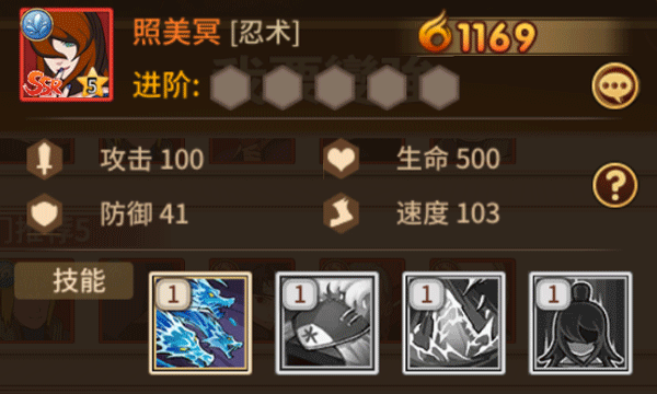 新誓记动漫大乱斗刷充版