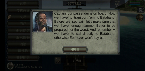 海盗死亡瘟疫最新版(The Pirate Plague of the Dead)