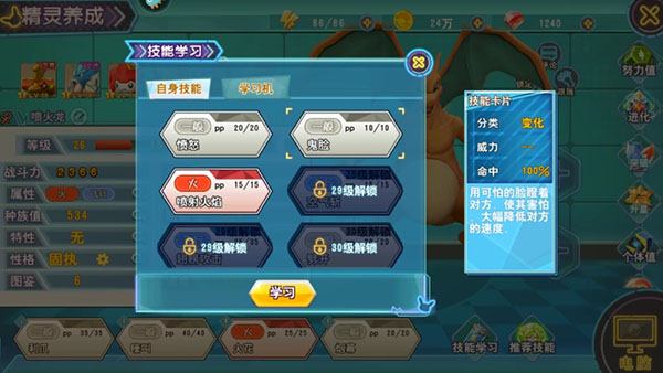 口袋喵喵最新版本