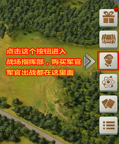 二战风云2华为版