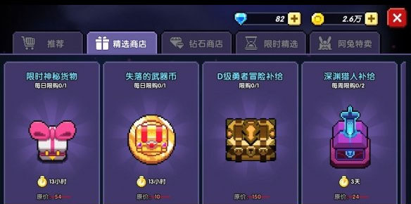 我的勇者2025最新版