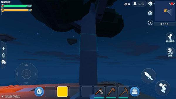 乐高无限官方正版