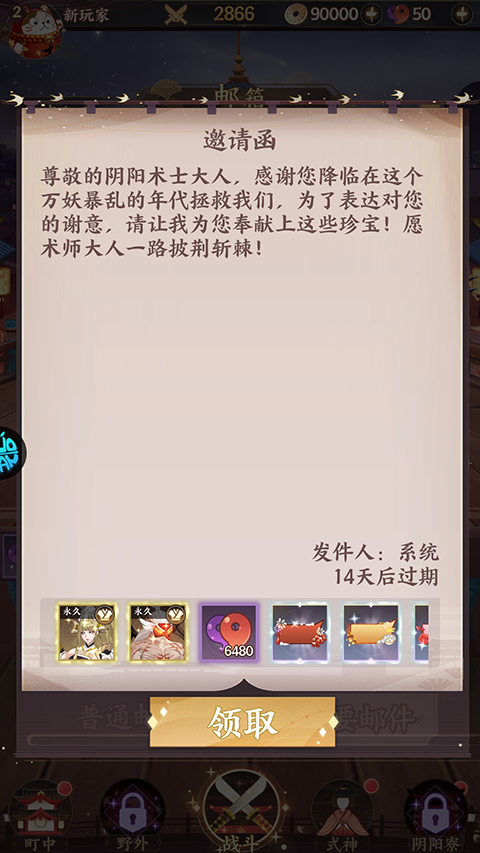 寻宝之旅官方正版