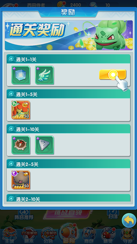 宠物猎人0.05折扣版