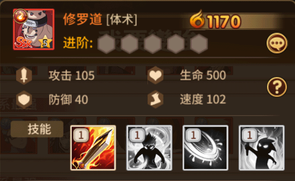 新誓记动漫大乱斗刷充版