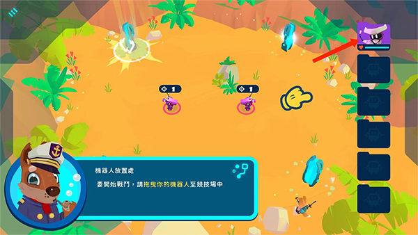 机器人世界冒险 辅助菜单版