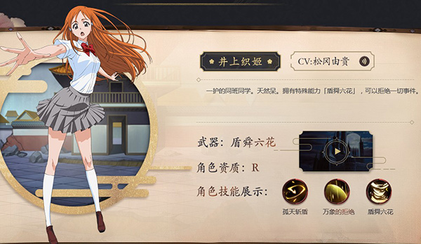 境界死神激斗手游