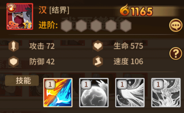 新誓记动漫大乱斗刷充版