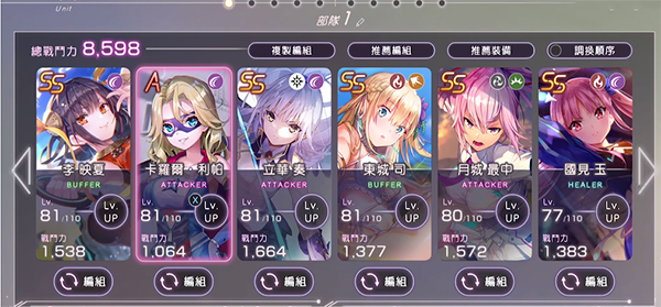 Heaven Burns Red最新版