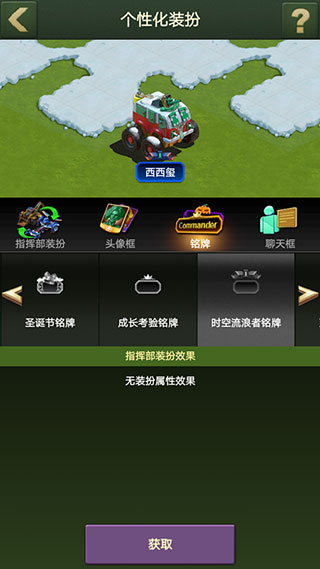 兵人大战官方正版