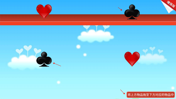 儿童拖拖乐手机版