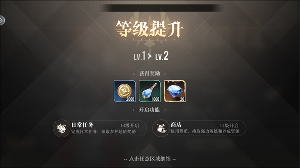 星魂之上官方版