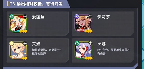 异域战记官方版