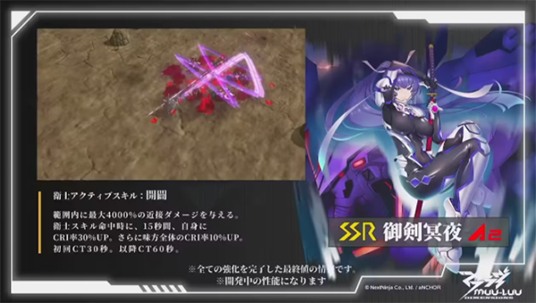 Muv Luv Dimensions官方版