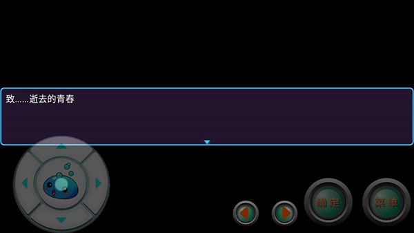 次元旅人最新版