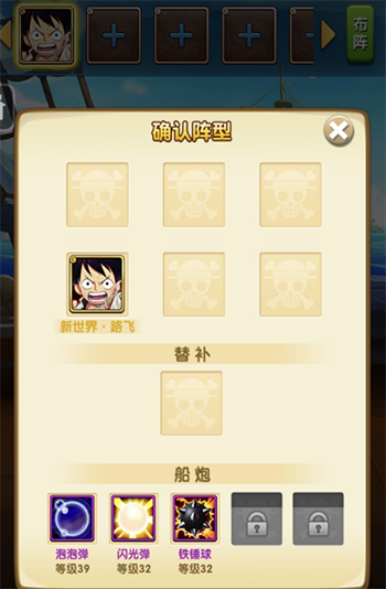 航海王强者之路7723版