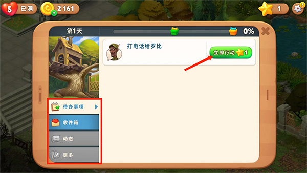 Gardenscapes最新版