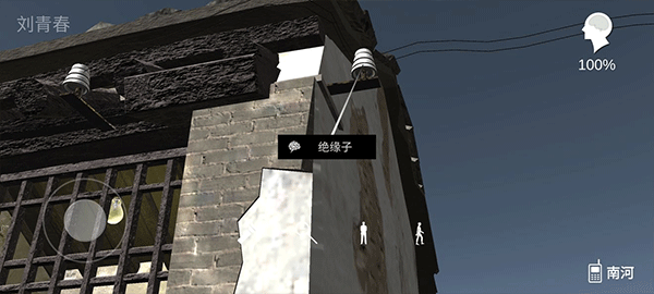 石门村惨案游戏