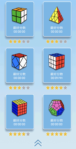 儿童益智魔方大全3d app