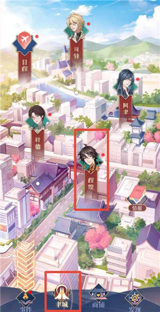 神仙记事录最新版2025